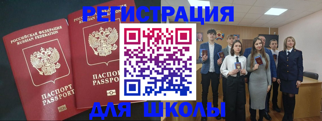 временная регистрация в квартире в Чебоксарах