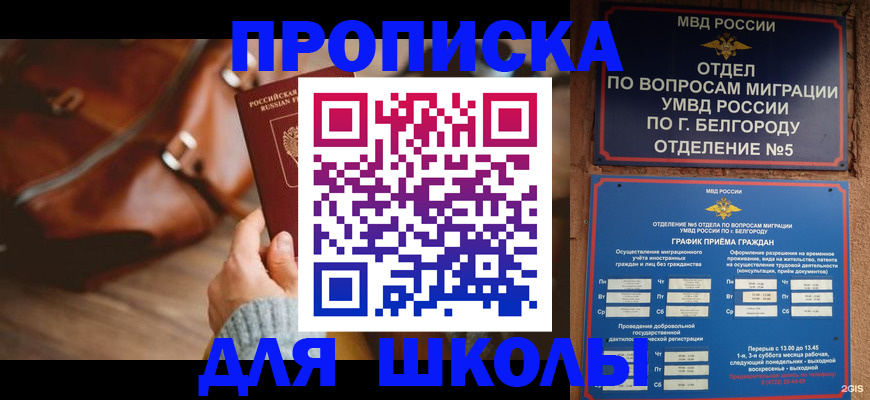 найти адрес прописки в Чебоксарах