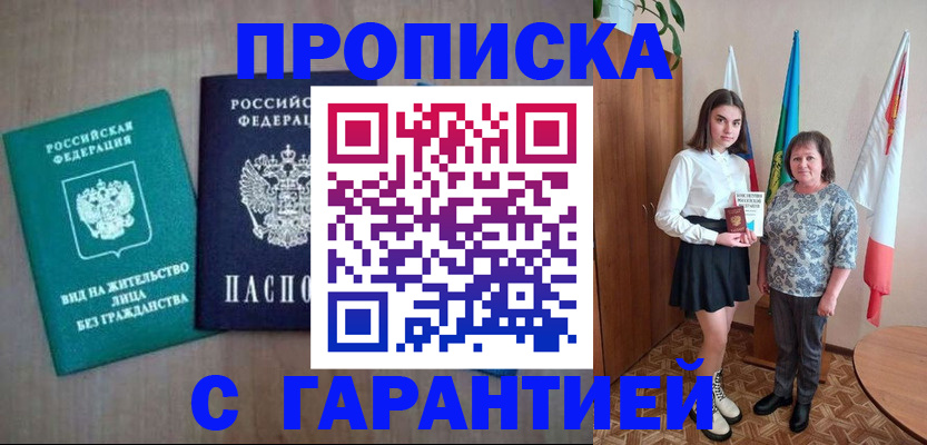 регистрация для школы в Чебоксарах