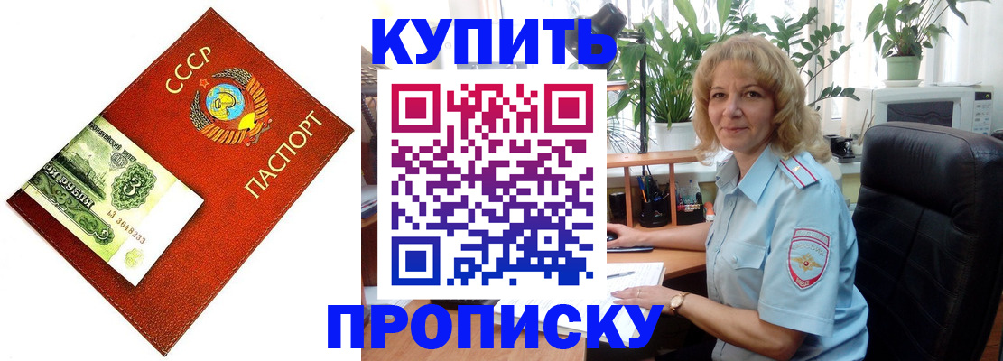 временная регистрация госуслуги в Чебоксарах